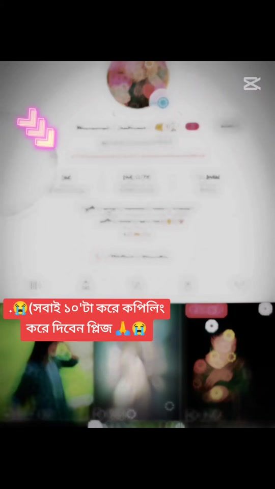 TikTok video thumbnail by md.anowar9014