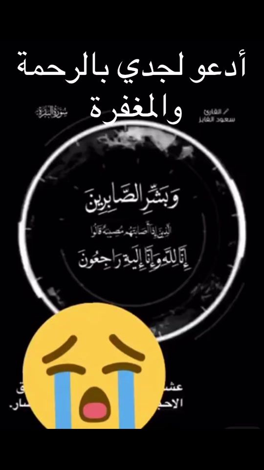 TikTok video thumbnail by elmalak500