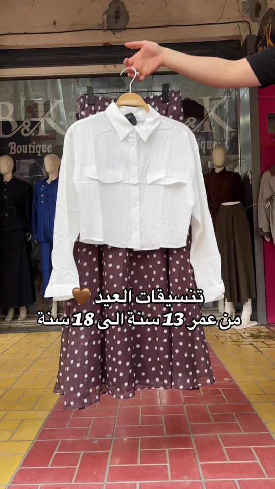 TikTok video thumbnail by boutique_bk