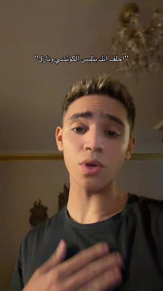 TikTok video thumbnail by aliistopg