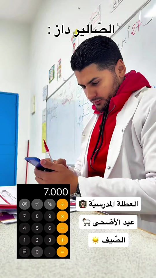 TikTok video thumbnail by dr.m.mounir