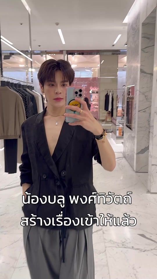 TikTok video thumbnail by micchanin
