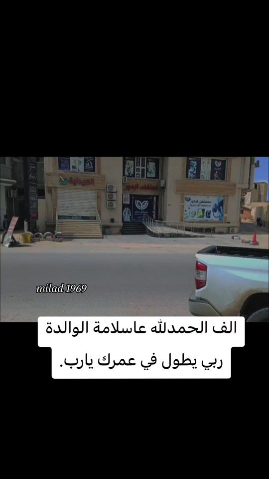 TikTok video thumbnail by milad_1969