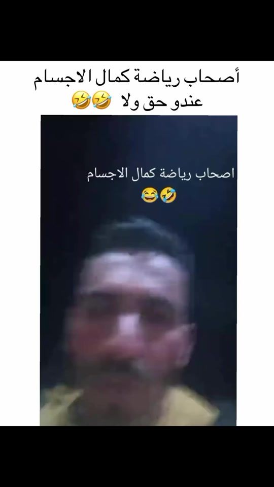 TikTok video thumbnail by abdelkarimtiger