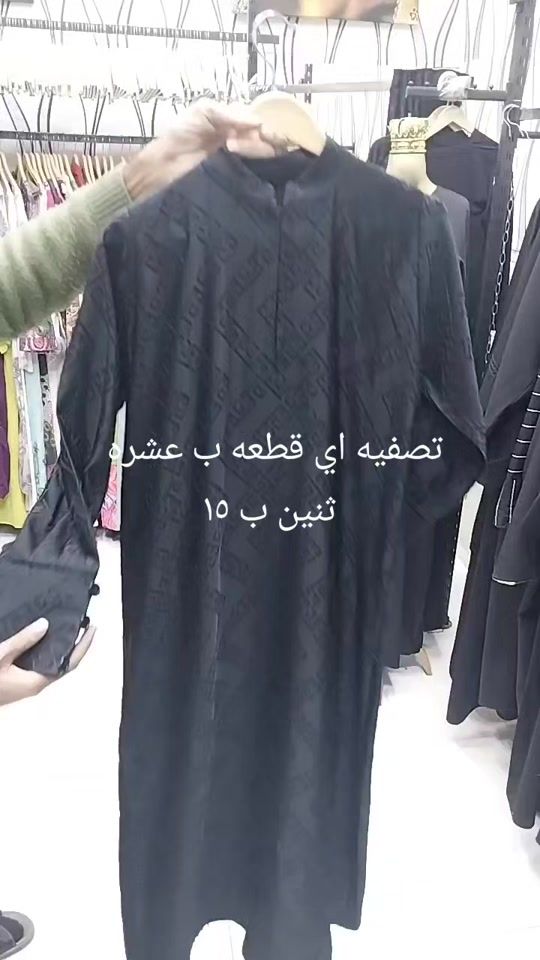 TikTok video thumbnail by wwnn120