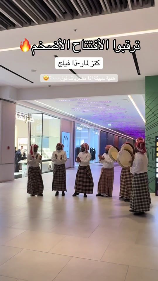 TikTok video thumbnail by haninnajed