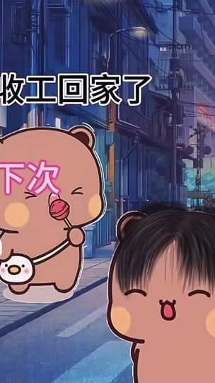 TikTok video thumbnail by jenniteo84