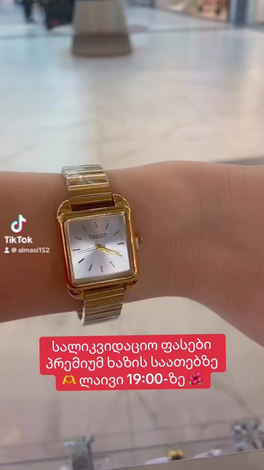 TikTok video thumbnail by almasi152