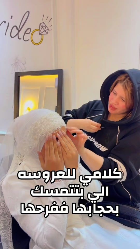 TikTok video thumbnail by juul.ia5423