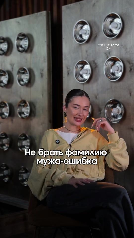 TikTok video thumbnail by lilit.tarot