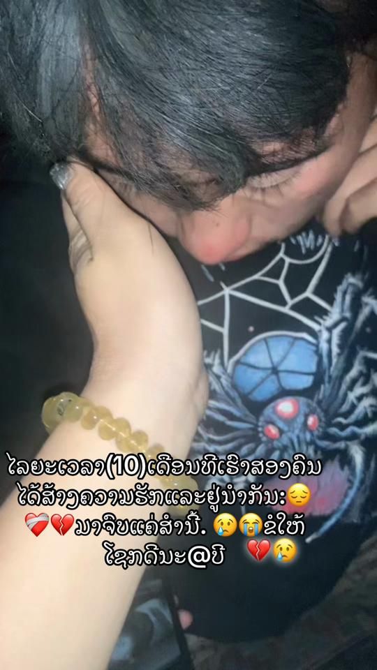 TikTok video thumbnail by ._86192