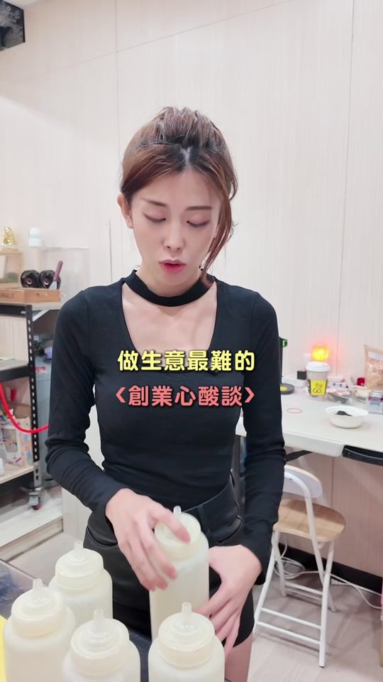 TikTok video thumbnail by shyness__1