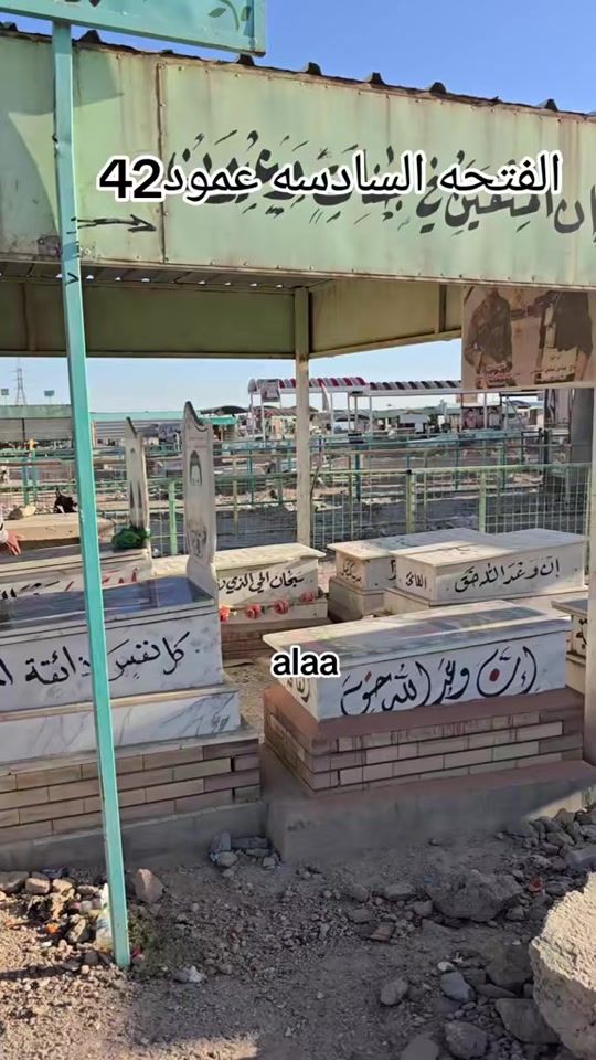 TikTok video thumbnail by alaa...allamiy