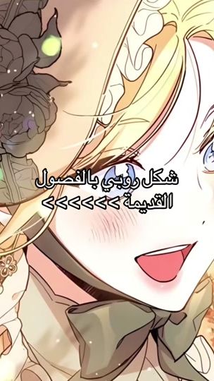 TikTok video thumbnail by delena_.i