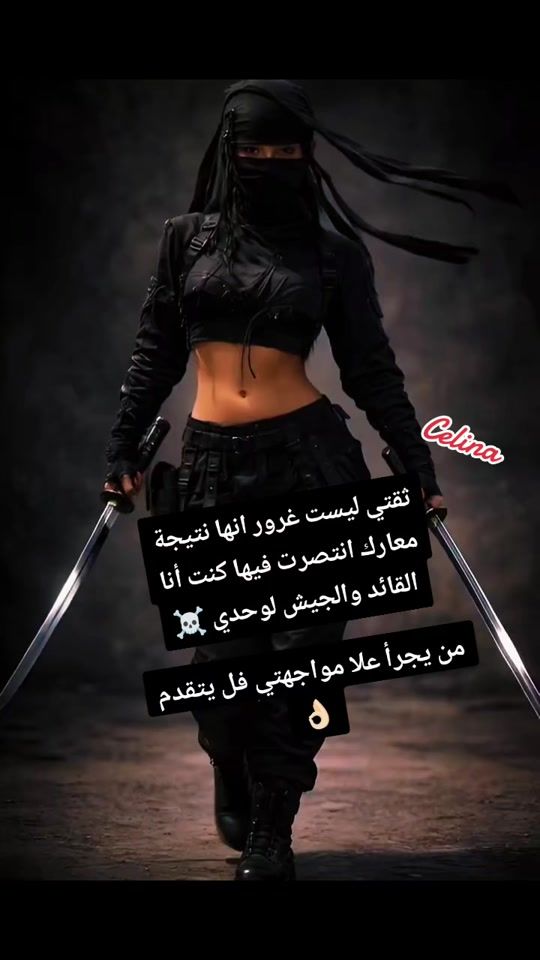 TikTok video thumbnail by celinna_eljan