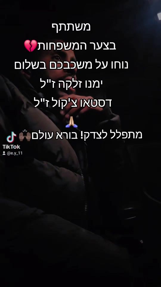 TikTok video thumbnail by e.y_11