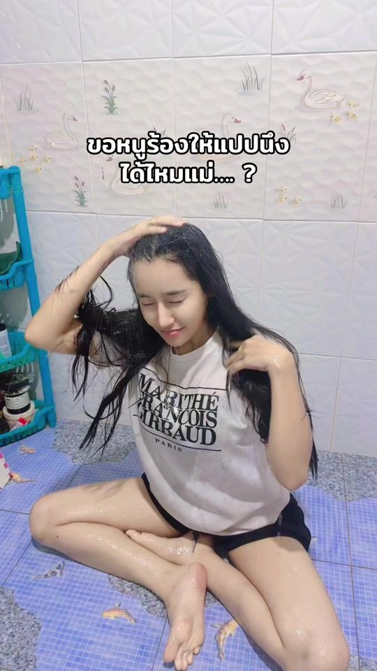 TikTok video thumbnail by nichakon_kat
