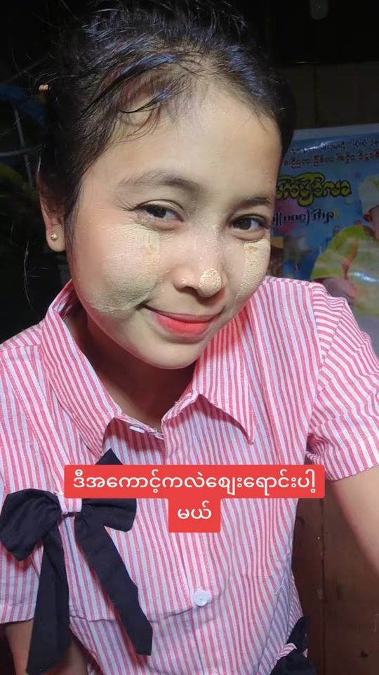 TikTok video thumbnail by thu.ya.tun53