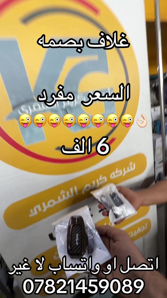 TikTok video thumbnail by kg7728