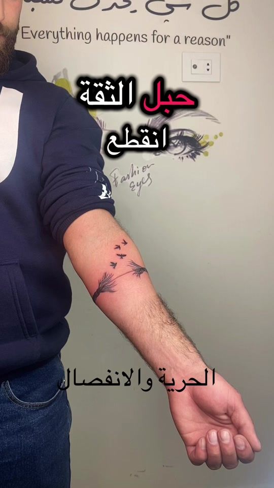 TikTok video thumbnail by bobchebeltattoos