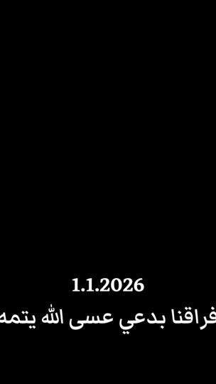 TikTok video thumbnail by 7.ahlam.ksa