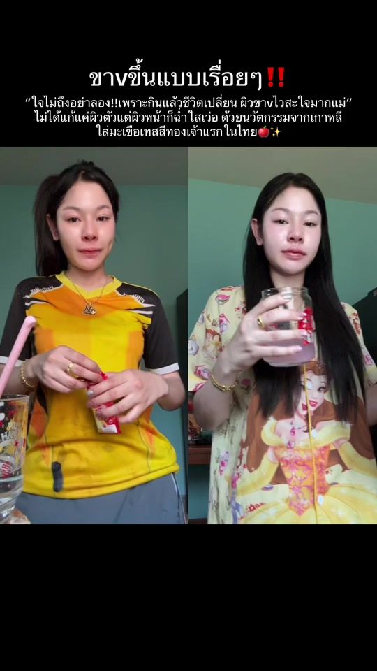 TikTok video thumbnail by natt_hariya
