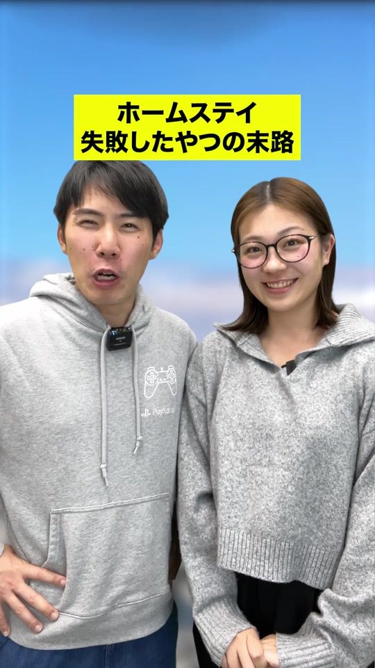 TikTok video thumbnail by studyin.tv.jp