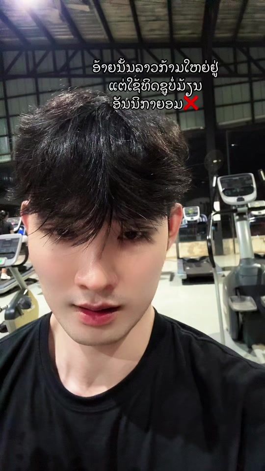 TikTok video thumbnail by soudeth_1996