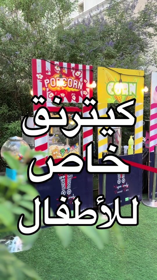 TikTok video thumbnail by talwee7a