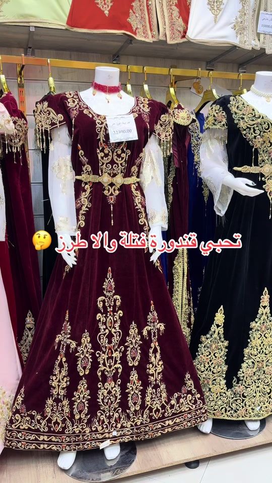 TikTok video thumbnail by babougroupeannaba