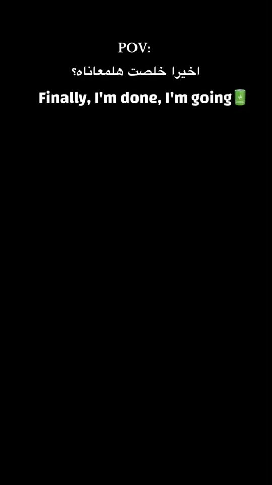 TikTok video thumbnail by moaaz_.x7