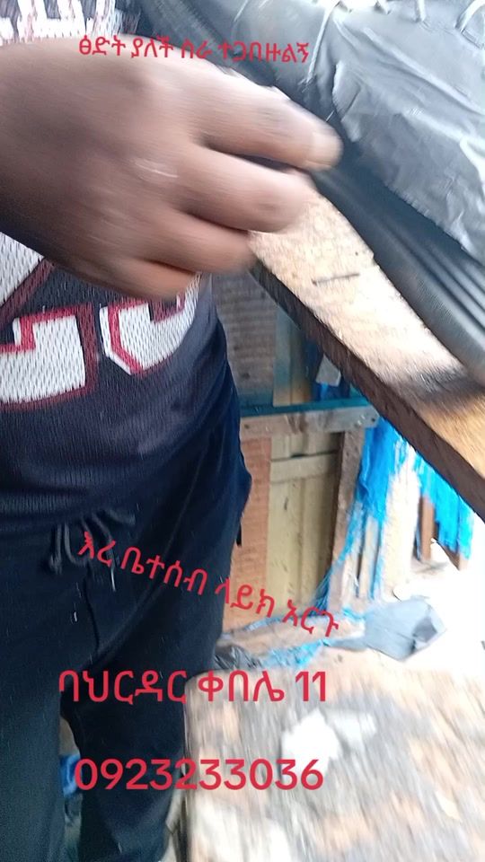 TikTok video thumbnail by eshet.chama2