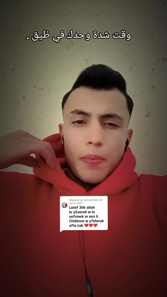 TikTok video thumbnail by wassel24