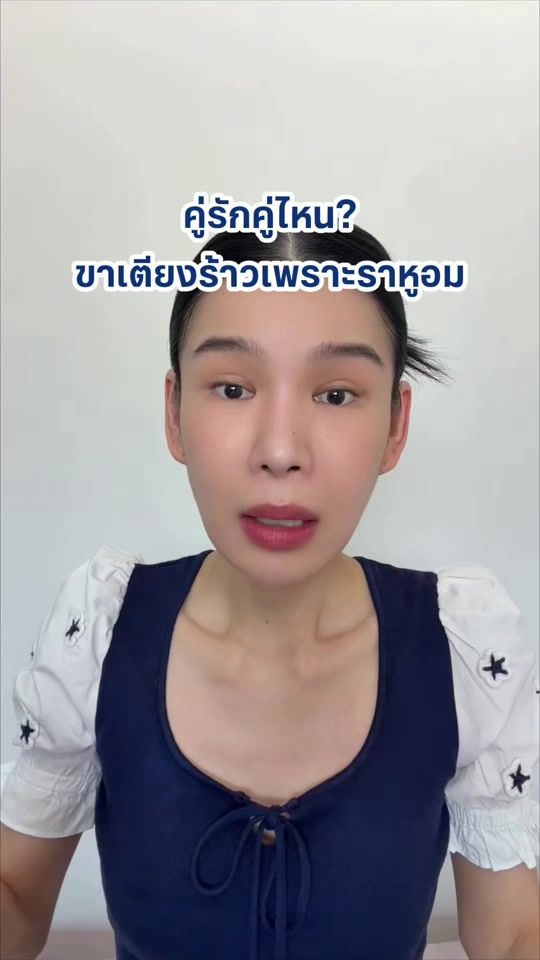 TikTok video thumbnail by janejindajane