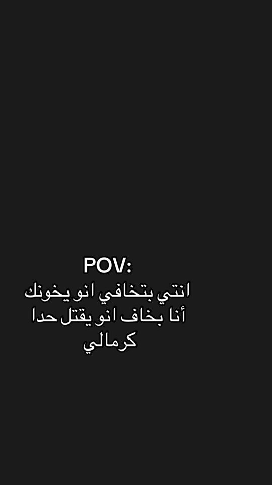 TikTok video thumbnail by elitakhoury