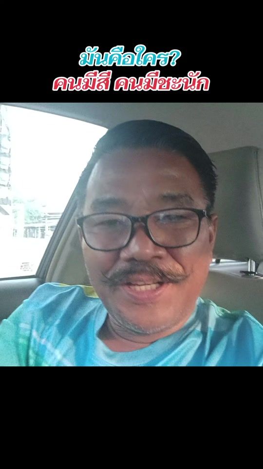 TikTok video thumbnail by praditjing