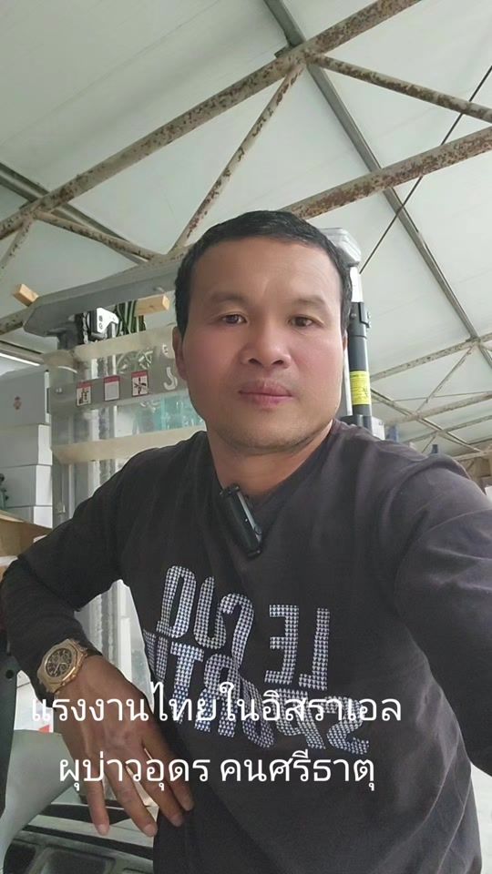 TikTok video thumbnail by arcom.suwan82