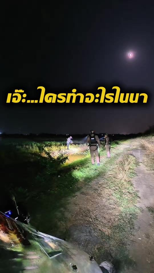 TikTok video thumbnail by thanawan_boom