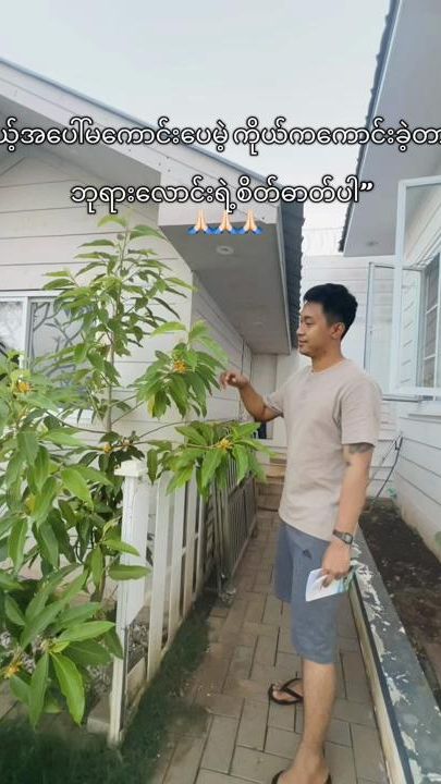 TikTok video thumbnail by kogyialay