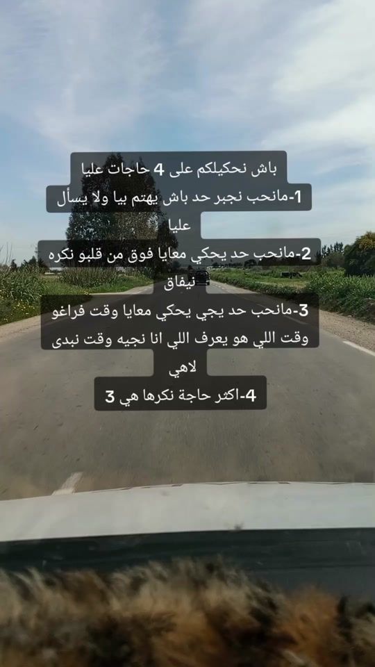 TikTok video thumbnail by schagra____zied