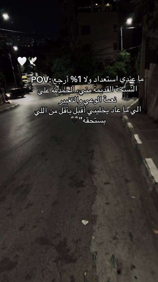 TikTok video thumbnail by amalyazan2