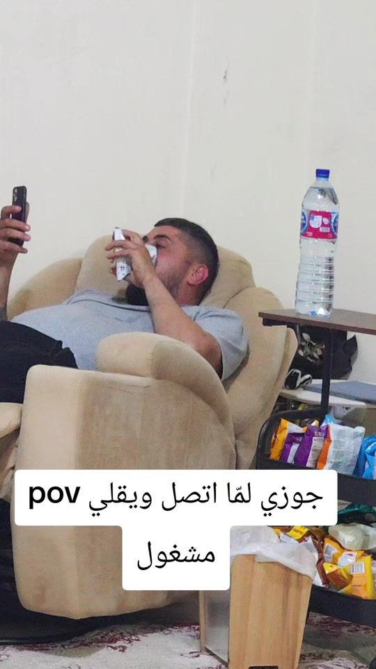 TikTok video thumbnail by lamaserhane