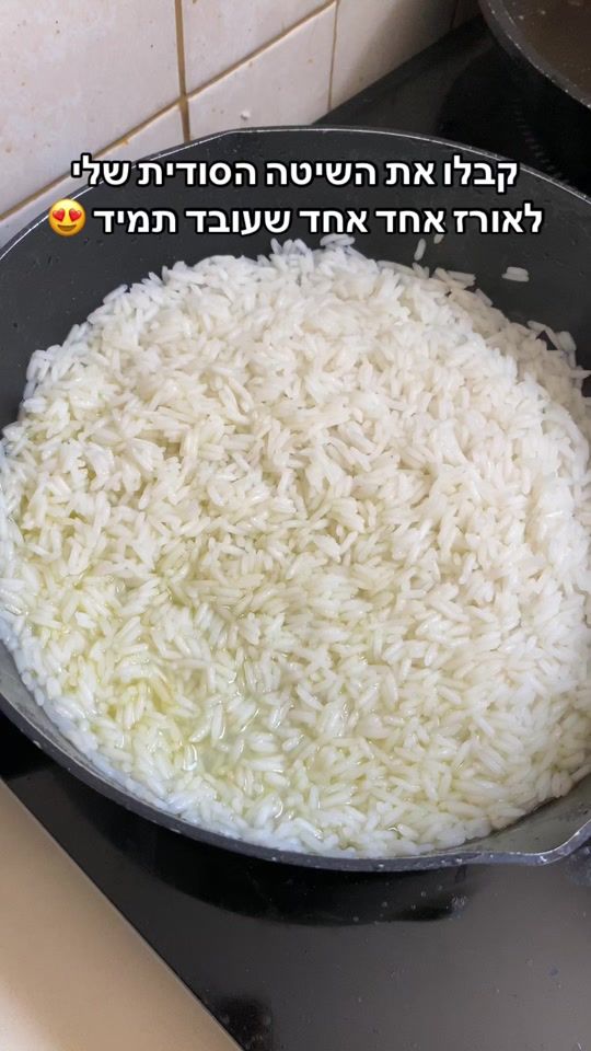 TikTok video thumbnail by maayans.food