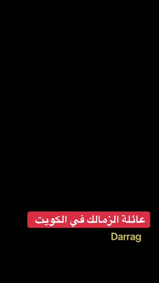 TikTok video thumbnail by ahmed2020.com