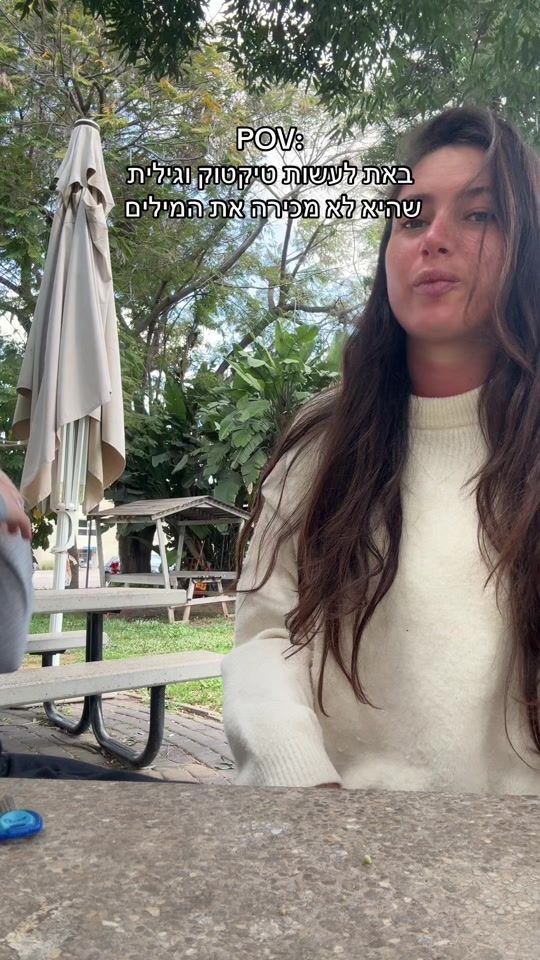 TikTok video thumbnail by likushhhhh