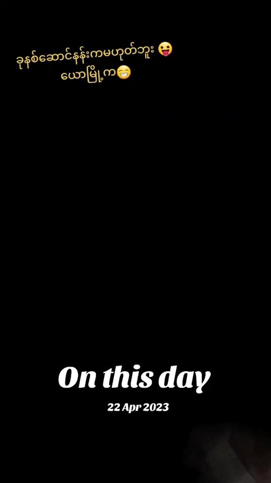 TikTok video thumbnail by khonchokha34