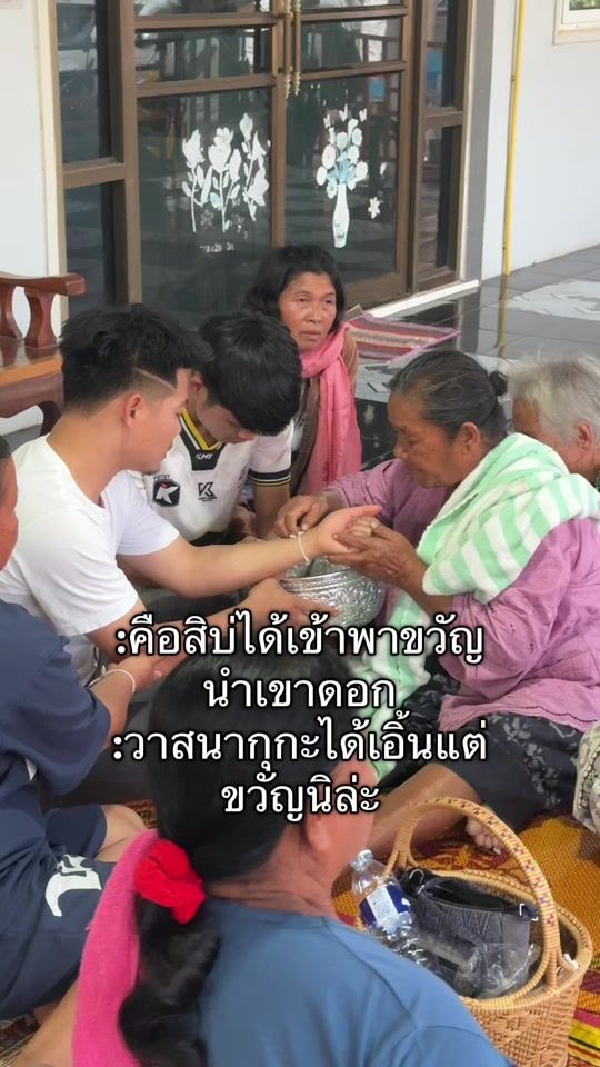TikTok video thumbnail by nack_57