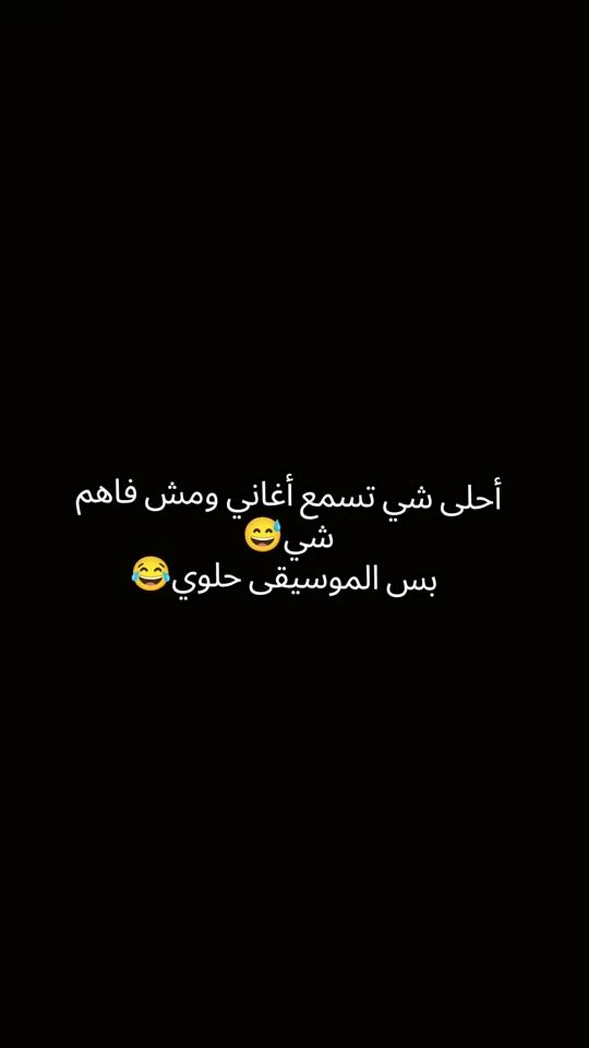 TikTok video thumbnail by zeinadib