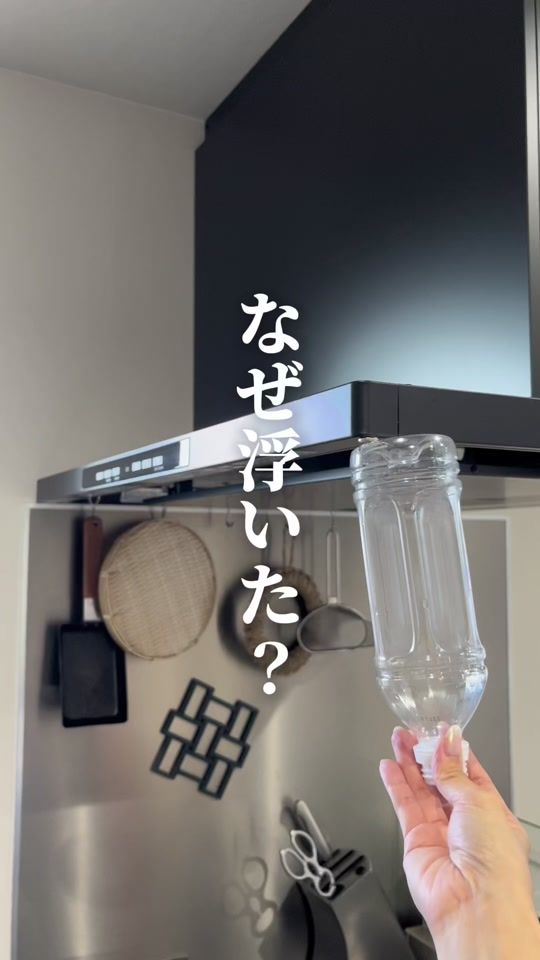 TikTok video thumbnail by shi_bamama