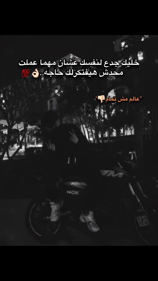 TikTok video thumbnail by jooo_e_1